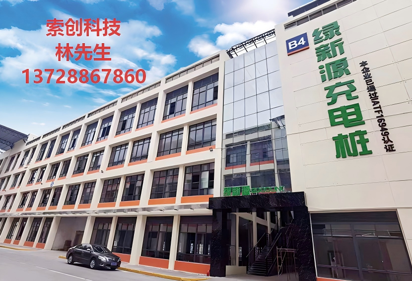 索创科技揭阳线上分站